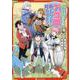 追い出された万能職に新しい人生が始まりました<８>(アルファポリスＣＯＭＩＣＳ) [コミック]