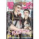 週刊 モーニング 2024年 5/16号 [雑誌]