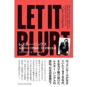 レスター・バングス　伝説のロック評論家、その言葉と生涯 [単行本]