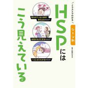 ヨドバシ.com - いじめ・自殺・遺書―ぼくたちは、生きたかった! [単行本] 通販【全品無料配達】