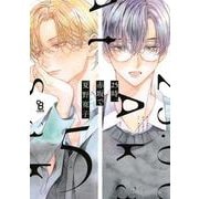 ２５時、赤坂で　５<5>(ｏｎ　ＢＬＵＥ　ＣＯＭＩＣＳ) [コミック]