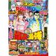 漫画パチンカーRAINBOW(GW MOOK<899>) [ムックその他]