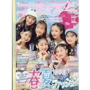 ニコ ☆ プチ 2024年 06月号 [雑誌]