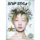 Snip Style (スニップ スタイル) 2024年 06月号 [雑誌]