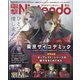 電撃Nintendo 2024年 06月号 [雑誌]