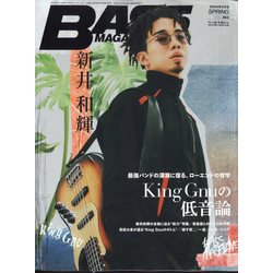 BASS MAGAZINE (ベース マガジン) 2024年 05月号 [雑誌]