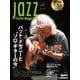 Jazz Guitar Magazine Vol.12 [ムックその他]