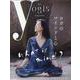 The yogis magazine vol.5 [ムックその他]