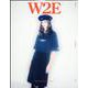 W2E 2024 Spring & Summer Issue [単行本]