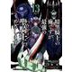 暗黒騎士の俺ですが最強の聖騎士をめざします（13）(ｶﾞﾝｶﾞﾝｺﾐｯｸｽUP！) [コミック]