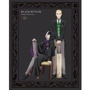 黒執事 -寄宿学校編- [Ⅲ]