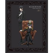 黒執事 -寄宿学校編- [Ⅳ]