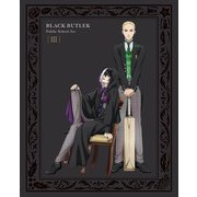黒執事 -寄宿学校編- [Ⅲ]