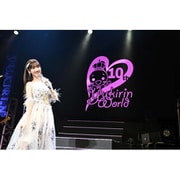 柏木由紀 3rd Tour 寝ても覚めてもゆきりんワールド~ソロデビュー10周年も夢中にさせちゃうぞっ□~ 2024.1.27@Zepp DiverCity
