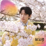 蜃気楼