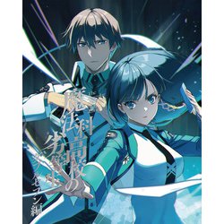 魔法科高校の劣等生 ダブルセブン編 Ⅰ [Blu-ray Disc]