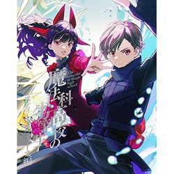 魔法科高校の劣等生 スティープルチェース編 Ⅰ [Blu-ray Disc]