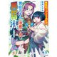 転生ヒーリングライフ 異能スキル『治癒』の力で異世界ハーレム<１>(ＲＫ　ＣＯＭＩＣＳ　ＣＯＭＩＣ異世界ハーレム) [コミック]