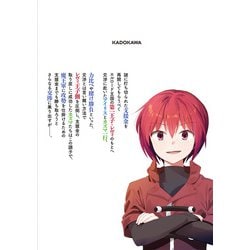 この素晴らしい世界に祝福を! 1-19巻セット 71DLCpWMJpL._AC_UL210_SR210,