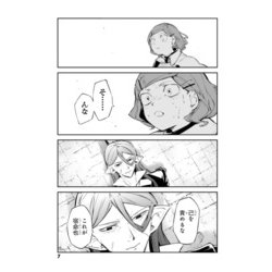 ヨドバシ.com - 文豪ストレイドッグス (25)(角川コミックス ヨドバシ.com - 文豪ストレイドッグス (25)(角川コミックス