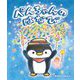 ぺんちゃんのはなび [絵本]