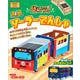 作ろう！木製ソーラーでんしゃ [ムックその他]