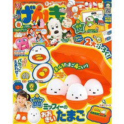 げんき 2024年 06月号 [雑誌]