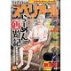 ビッグコミックスペリオール 2024年 5/10号 [雑誌]