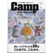 キャンプ・グッズマガジン 2024年 06月号 [雑誌]