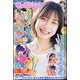 ヤングジャンプ 2024年 5/16号 [雑誌]
