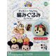 ディズニーツムツム編みぐるみ 2024年 5/8号 （213号） [雑誌]