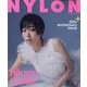 NYLON JAPAN (ナイロンジャパン) 2024年 06月号 [雑誌]