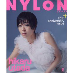 ヨドバシ.com - NYLON JAPAN (ナイロンジャパン) 2024年 06月号