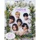 Myojo (ミョウジョウ) 2024年 06月号 [雑誌]