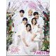 ちっこいMyojo 2024年 06月号 [雑誌]