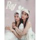 Ray (レイ) 2024年 06月号 [雑誌]