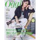 Oggi (オッジ) 2024年 06月号 [雑誌]