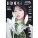 BRODY 2024年 06月号 [雑誌]