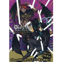Obey Me！ オフィシャルメモリアルアートブック Vol.3 [単行本]