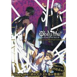 Obey Me！ オフィシャルメモリアルアートブック Vol.4 [単行本]