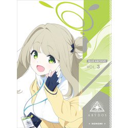 ブルーアーカイブ The Animation 第3巻 [Blu-ray Disc]