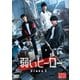 弱いヒーロー Class1 [DVD]