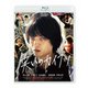 笑いのカイブツ [Blu-ray Disc]