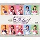 乃木坂46"5期生"版ミュージカル 美少女戦士セーラームーン 2024 [Blu-ray Disc]