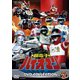 超電子バイオマン DVD COLLECTION VOL.2 [DVD]