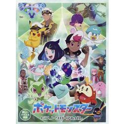 ポケットモンスター/ピアノ・ソロ・アルバム（楽しいバイエル併用） [単行本]