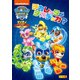 パウ・パトロール シーズン6 マイティ・パウ・パトロール!チカレッタがチカデッカ? [DVD]