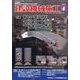 建設機械施工 2024年 04月号 [雑誌]