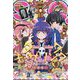 ジャンプ SQ. (スクエア) 2024年 06月号 [雑誌]