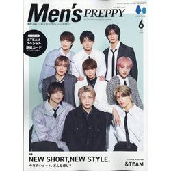 増刊プレッピー Men'sPREPPY 2024年 06月号 [雑誌]